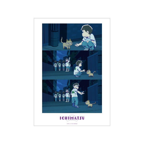 『おそ松さん』一松 場面写A3マット加工ポスター